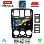 LENOVO LTG 7222BL_CPA (9inc) MULTIMEDIA TABLET for HYUNDAI GETZ mod. 2002-2011 (BLACK) - Image 2