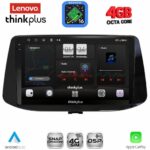 LENOVO LTG 7233_CPA (9inc) MULTIMEDIA TABLET for HYUNDAI i30 mod. 2018-2025