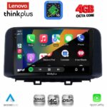 LENOVO LTG 7237_CPA (10inc) MULTIMEDIA TABLET for HYUNDAI KONA mod. 2017-2023 - Image 2