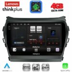 LENOVO LTG 7238_CPA (9inc) MULTIMEDIA TABLET for HYUNDAI IX45 - SANTA FE mod. 2013-2017