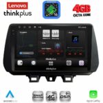 LENOVO LTG 7244_CPA (9inc) MULTIMEDIA TABLET for HYUNDAI TUCSON mod. 2019-2023
