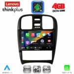 LENOVO LTG 7247_CPA (9inc) MULTIMEDIA TABLET for HYUNDAI SONATA mod. 2000-2006 - Image 2