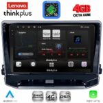 LENOVO LTG 7279_CPA (10inc) MULTIMEDIA TABLET for JEEP COMPASS mod. 2022-2026