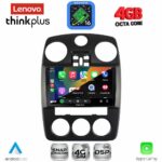 LENOVO LTG 7287_CPA (9inc) MULTIMEDIA for CHRYSLER PT CRUISER mod. 2005-2010 - Image 2