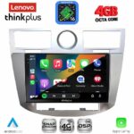 LENOVO LTG 7289_CPA (9inc) MULTIMEDIA for CHRYSLER SEBRING mod. 2008-2010 - Image 2