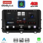 LENOVO LTG 7303_CPA (10inc) MULTIMEDIA TABLET for KIA CEED - XCEED mod. 2018-2022