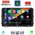LENOVO LTG 7303_CPA (10inc) MULTIMEDIA TABLET for KIA CEED - XCEED mod. 2018-2022 - Image 2