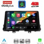 LENOVO LTG 7309_CPA (9inc) MULTIMEDIA TABLET for KIA PICANTO mod. 2017-2021 - Image 2