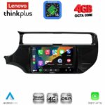 LENOVO LTG 7315_CPA (9inc) MULTIMEDIA TABLET for KIA RIO mod. 2015-2018 - Image 2