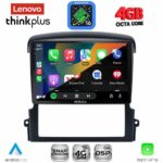 LENOVO LTG 7317_CPA (9inc) MULTIMEDIA TABLET for KIA SORENTO mod. 2006-2009 - Image 2