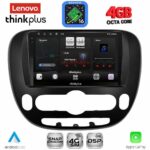 LENOVO LTG 7321_CPA (9inc) MULTIMEDIA TABLET for KIA SOUL mod. 2013-2019
