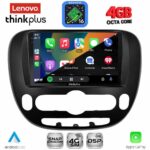 LENOVO LTG 7321_CPA (9inc) MULTIMEDIA TABLET for KIA SOUL mod. 2013-2019 - Image 2