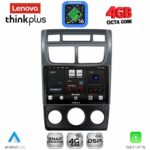 LENOVO LTG 7324BL_CPA (A/C+CLIMA) (9inc) MULTIMEDIA TABLET for KIA SPORTAGE mod. 2004-2010