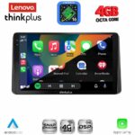LENOVO LTG 7328_CPA (10inc) MULTIMEDIA TABLET for KIA SPORTAGE mod. 2021+ - Image 2