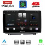LENOVO LTG 7338_CPA (9inc) MULTIMEDIA TABLET for LADA GRANTA mod. 2012-2026