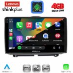 LENOVO LTG 7338_CPA (9inc) MULTIMEDIA TABLET for LADA GRANTA mod. 2012-2026 - Image 2