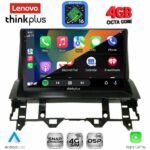LENOVO LTG 7376_CPA DASH (10inc) MULTIMEDIA TABLET for MAZDA 6 mod. 2002-2008 - Image 2