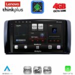LENOVO LTG 7422_CPA (9inc) MULTIMEDIA TABLET for MERCEDES R (W251) mod. 2006-2015