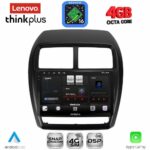 LENOVO LTG 7431_CPA (9inc) MULTIMEDIA TABLET for MITSUBISHI ASX mod. 2020-2023