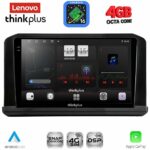LENOVO LTG 7440B_CPA (9inc) MULTIMEDIA TABLET for MITSUBISHI OUTLANDER mod. 2022+