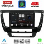 LENOVO LTG 7447S_CPA (9inc) MULTIMEDIA TABLET for MITSUBISHI PAJERO SPORT mod. 2020-2026