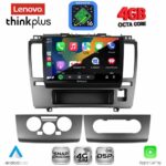 LENOVO LTG 7465A_CPA (9inc) MULTIMEDIA TABLET for NISSAN TIDA mod. 2004-2012 - Image 2