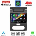 LENOVO LTG 7477_CPA (10inc) MULTIMEDIA TABLET for NISSAN XTRAIL mod. 2007-2013 - Image 2