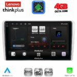 LENOVO LTG 7481SL_CPA (9inc) MULTIMEDIA TABLET for OPEL ALL mod. 2004-2014 (SILVER)