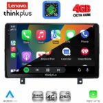 LENOVO LTG 7485_CPA (9inc) MULTIMEDIA TABLET for OPEL ASTRA H mod.2004-2010 - Image 3