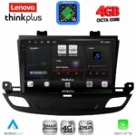 LENOVO LTG 7493_CPA (9inc) MULTIMEDIA TABLET for OPEL INSIGNIA mod. 2018-2024