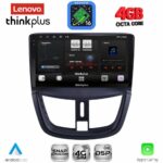 LENOVO LTG 7507_CPA (9inc) MULTIMEDIA TABLET for PEUGEOT 207 mod. 2007-2020