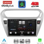 LENOVO LTG 7511SL_CPA (9inc) MULTIMEDIA TABLET for CITROEN ELYSEE – PEUGEOT 301 mod. 2013-2023 (SILVER)