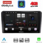 LENOVO LTG 7514_CPA (9inc) MULTIMEDIA TABLET for PEUGEOT 308 mod. 2013-2021