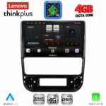 LENOVO LTG 7516_CPA (9inc) MULTIMEDIA TABLET for PEUGEOT 406 mod. 1998-2004