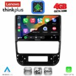 LENOVO LTG 7516_CPA (9inc) MULTIMEDIA TABLET for PEUGEOT 406 mod. 1998-2004 - Image 2