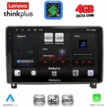 LENOVO LTG 7517_CPA (9inc) MULTIMEDIA TABLET for PEUGEOT 407 mod. 2004-2011