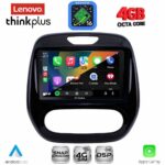 LENOVO LTG 7542_CPA (9inc) MULTIMEDIA TABLET for RENAULT CAPTUR mod. 2013-2019 - Image 2