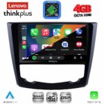 LENOVO LTG 7549_CPA (9inc) MULTIMEDIA TABLET for RENAULT KADJAR mod. 2015-2025 - Image 2