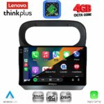 LENOVO LTG 7559_CPA (9inc) MULTIMEDIA TABLET for RENAULT TWINGO mod. 2007-2014 - Image 2