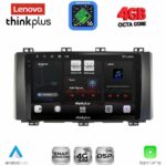 LENOVO LTG 7568_CPA (9inc) MULTIMEDIA TABLET for SEAT ATECA mod. 2017-2026