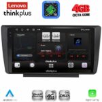 LENOVO LTG 7594_CPA (9inc) MULTIMEDIA TABLET for SKODA OCTAVIA 5 mod. 2005-2012