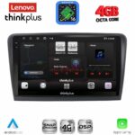 LENOVO LTG 7601_CPA (9inc) MULTIMEDIA TABLET for SKODA RAPID mod. 2012-2023