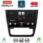 LENOVO LTG 7610_CPA (10inc) MULTIMEDIA TABLET for SKODA YETI mod. 2014-2018