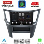 LENOVO LTG 7667_CPA (9inc) MULTIMEDIA TABLET for SUBARU LEGACY – OUTBACK mod. 2009-2014