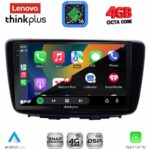 LENOVO LTG 7672_CPA (9inc) MULTIMEDIA TABLET for SUZUKI BALENO mod. 2016-2022 - Image 2