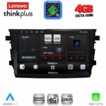 LENOVO LTG 7674_CPA (9inc) MULTIMEDIA TABLET for SUZUKI CELERIO mod. 2015-2021