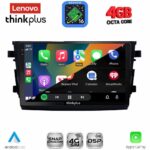 LENOVO LTG 7674_CPA (9inc) MULTIMEDIA TABLET for SUZUKI CELERIO mod. 2015-2021 - Image 2