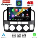 LENOVO LTG 7694_CPA (9inc) MULTIMEDIA TABLET for SUZUKI VITARA mod. 2000-2005 - Image 2