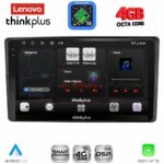 LENOVO LTG 7701_CPA (10inc) MULTIMEDIA TABLET for TOYOTA RAIZE mod. 2020-2026