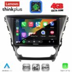 LENOVO LTG 7706_CPA (10inc) MULTIMEDIA TABLET for TOYOTA AVENSIS mod. 2016-2019 - Image 2
